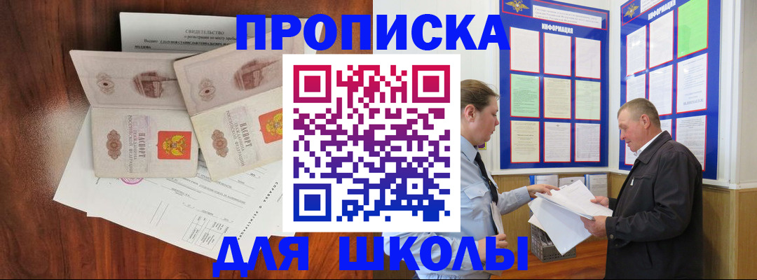 форма 3 в Орске