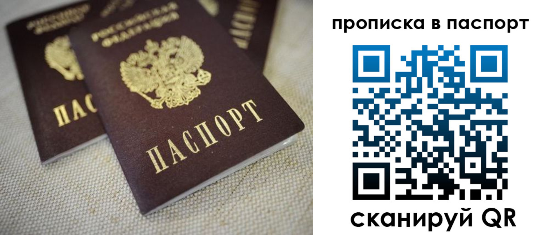 форма 3 в Орске